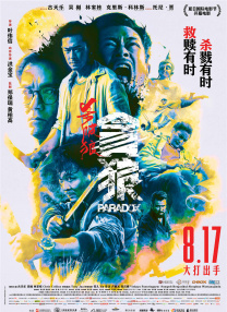 日本女优在线看